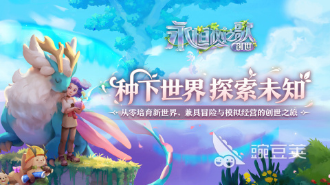 榜单合集43D网络游戏before_2 2026年耐玩3D网游下载分享截图