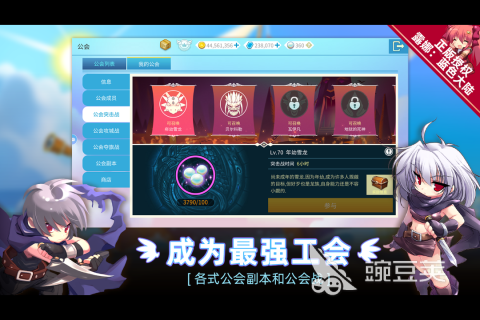 露娜蓝色大陆公测时间揭晓 露娜蓝色大陆上线日期与预约入口截图