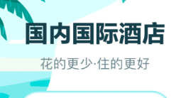 购买高铁的app哪些最好 火爆的买票的软件分享