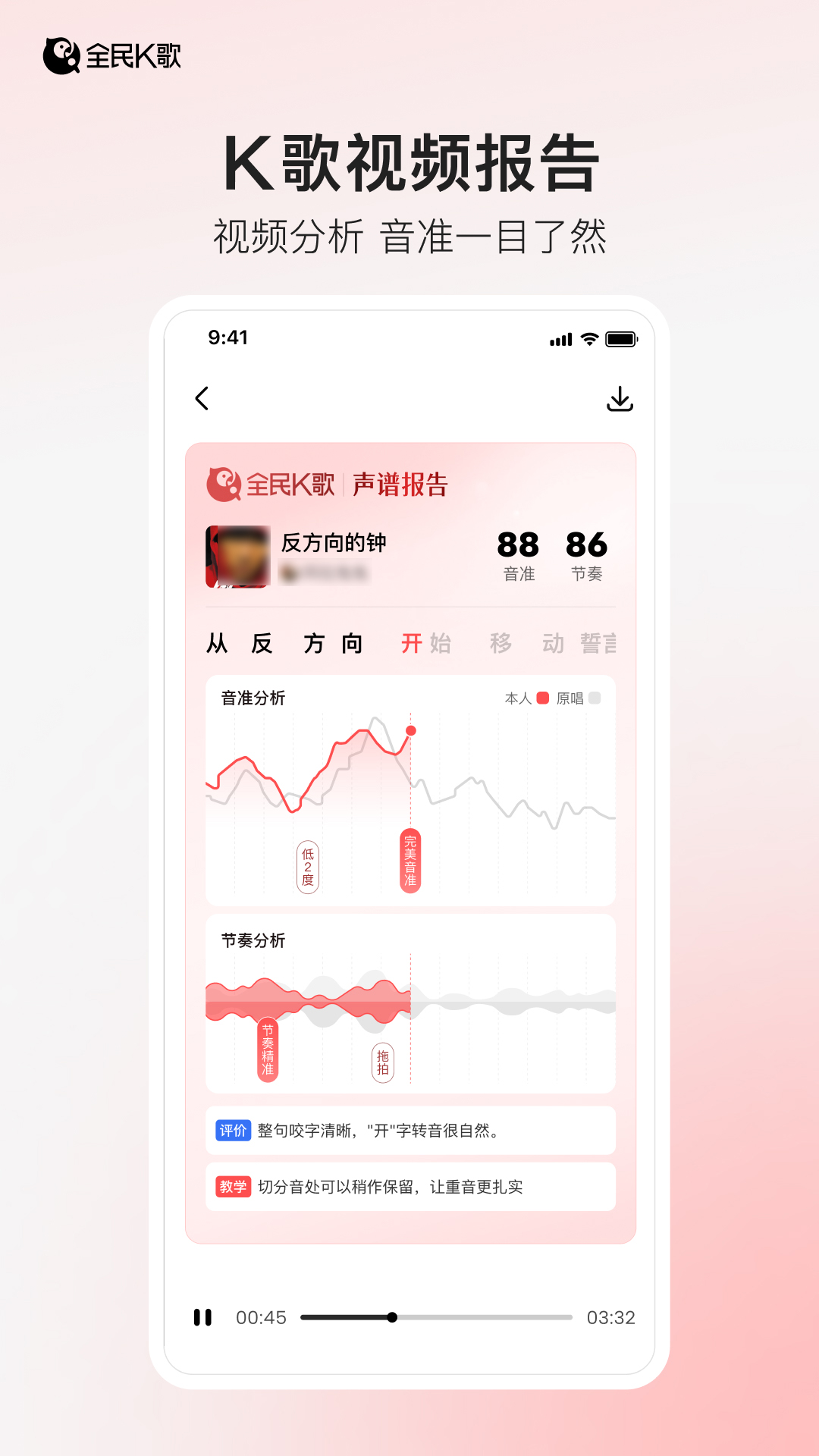 k歌软件哪些最好 实用的k歌软件分享
