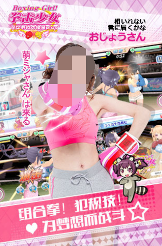 经典的女子拳击比赛游戏合集