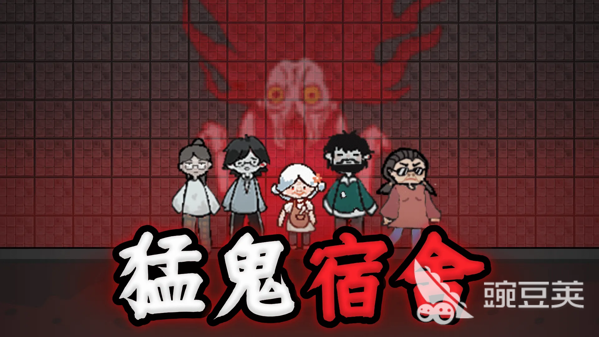 最合集3魔鬼游戏after_1榜单 2026年高人气鬼怪恶魔题材游戏手机版分享截图