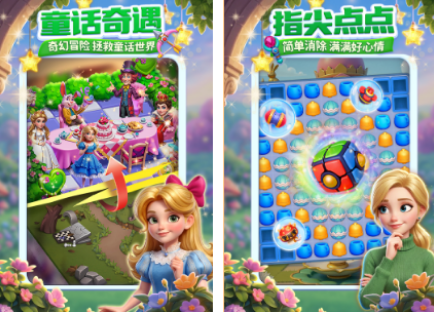 榜单合集4手机游戏before_2 2026必玩的小游戏下载推荐截图