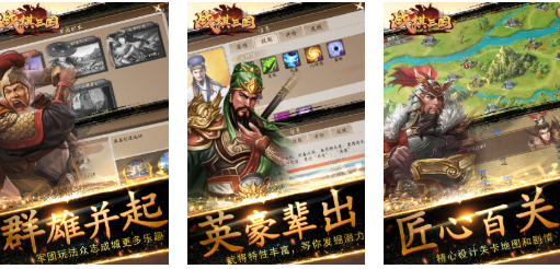 有趣的耐玩战棋游戏有哪几款 榜单3战棋游戏before_12026截图