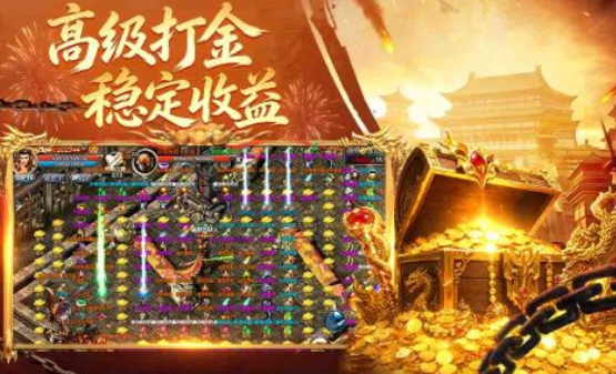 2026火爆的的0氪金传奇游戏手机版有哪几款 好玩的0氪金传奇游戏分享截图