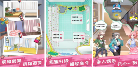 流行的虚拟恋人游戏分享哪个 2026榜单合集4的虚拟恋人游戏手机版before_2截图
