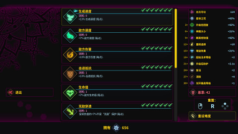 2026流行的不用网络割草游戏有哪几款 有趣的单机割草游戏合辑截图
