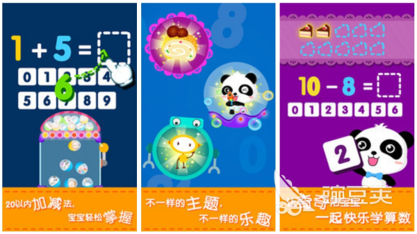 2026年火爆的幼儿益智游戏分享:提升专注力与逻辑思维的优质游戏手机版