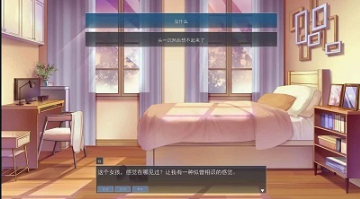 耐玩的恋爱游戏男生玩的下载
