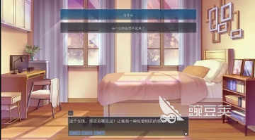 经典的恋爱游戏男生向分享 2026高口碑恋爱模拟游戏榜单合集截图
