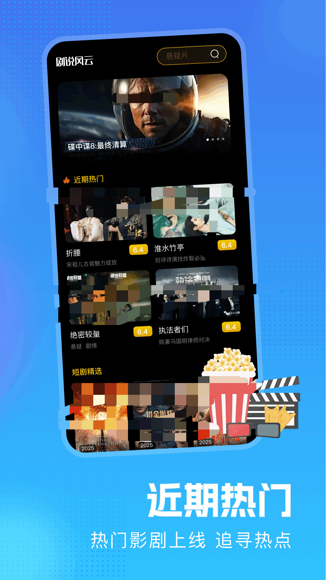 泰剧兔app有哪几款 好看的泰剧分享推荐截图