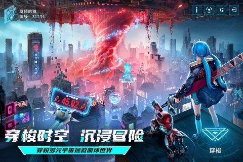 赛博朋克危险游戏榜单下载2026 有哪几款赛博朋克主题游戏值得分享截图