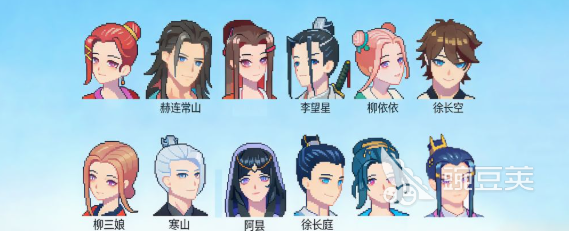 江城创业记伴侣技能全解析 江城创业记高性价比伴侣选择指南截图