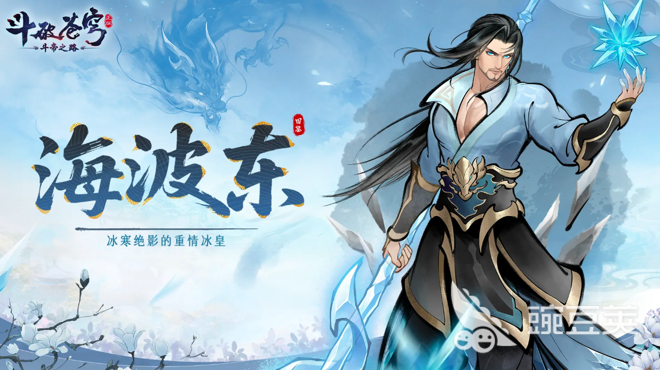 斗破苍穹斗帝之路 加列毕boss通关教程与技能应对技巧截图