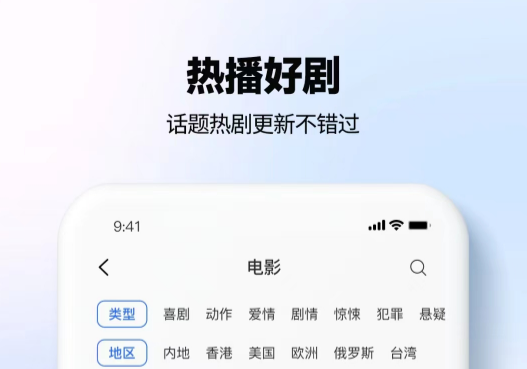 tv不用钱影视软件榜单合集 实用的影视软件下载分享