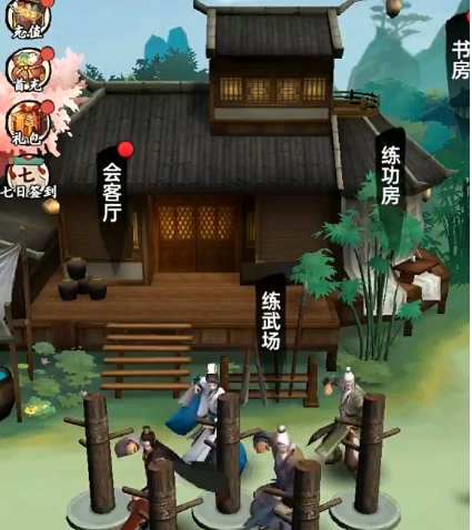 弈世苍生新手必看教程推荐 弈世苍生新手怎么玩截图