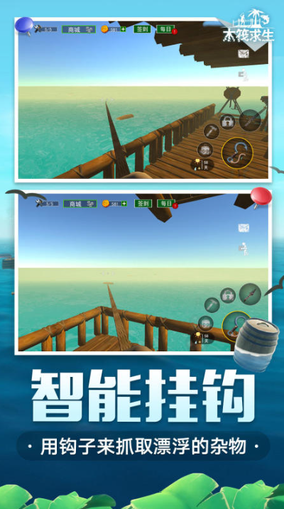 流行的沙盒生存类游戏分享