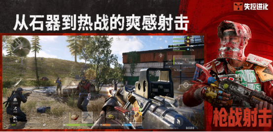 射击游戏排名前5