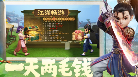 受欢迎的互娱游戏哪里下载