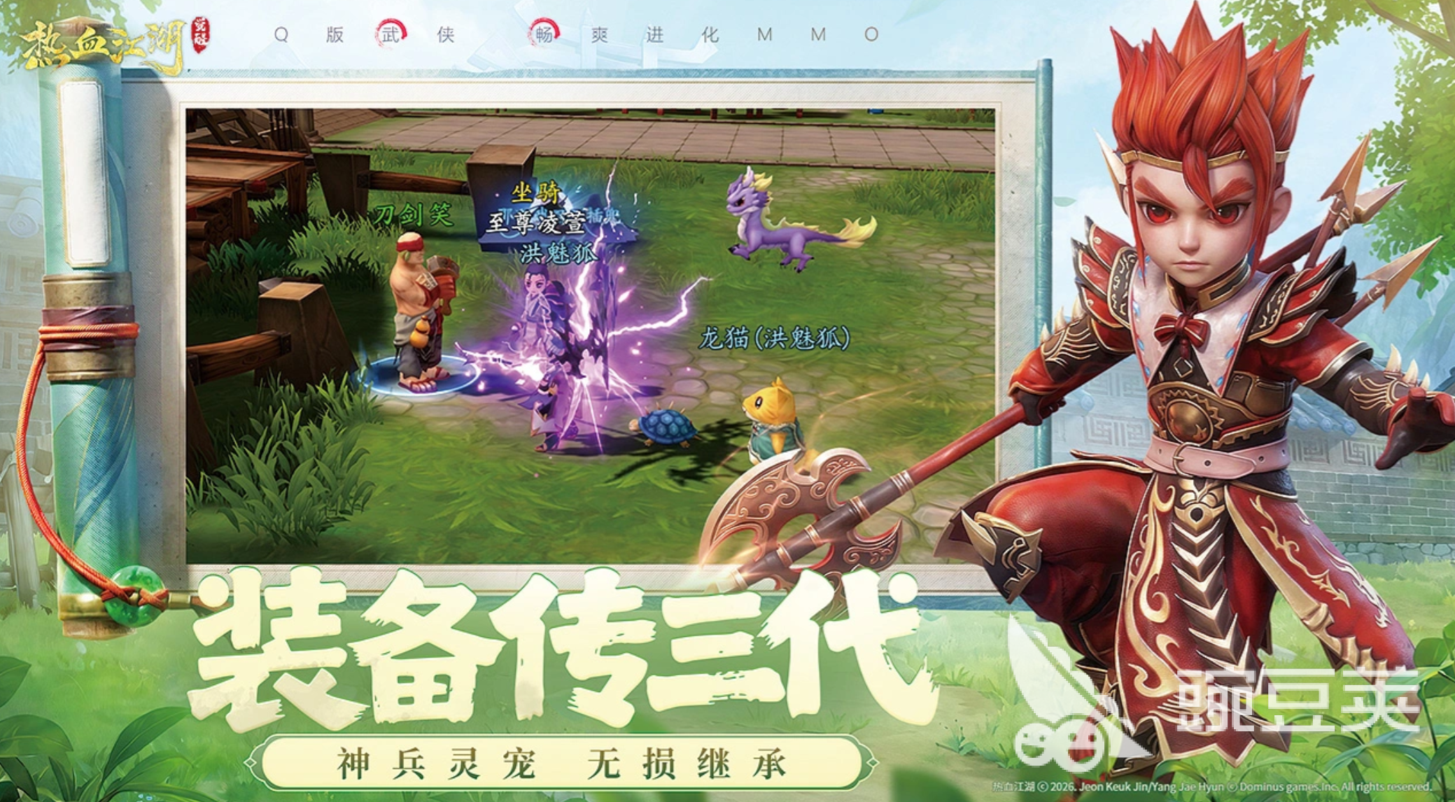 2026榜单合集4公测游戏手机版分享｜最近上线的大型手游before_2截图
