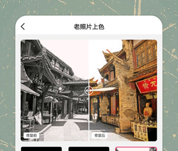 让图片变清晰的软件榜单 多功能的图片变清晰软件分享