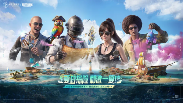枪击游戏手机版排行榜