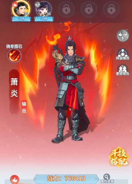斗破苍穹斗帝之路伙伴羁绊怎么激活 斗破苍穹斗帝之路伙伴羁绊激活技巧