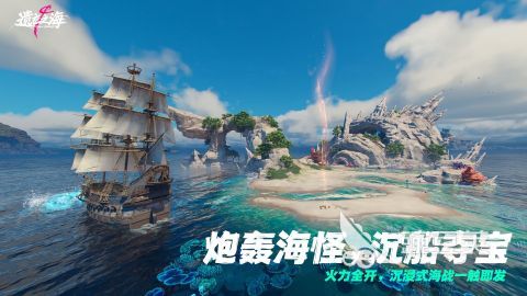 2026网易新游戏分享:经典又火爆的的网易榜单6before_1