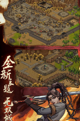 热门的2d手游角色扮演类有哪些