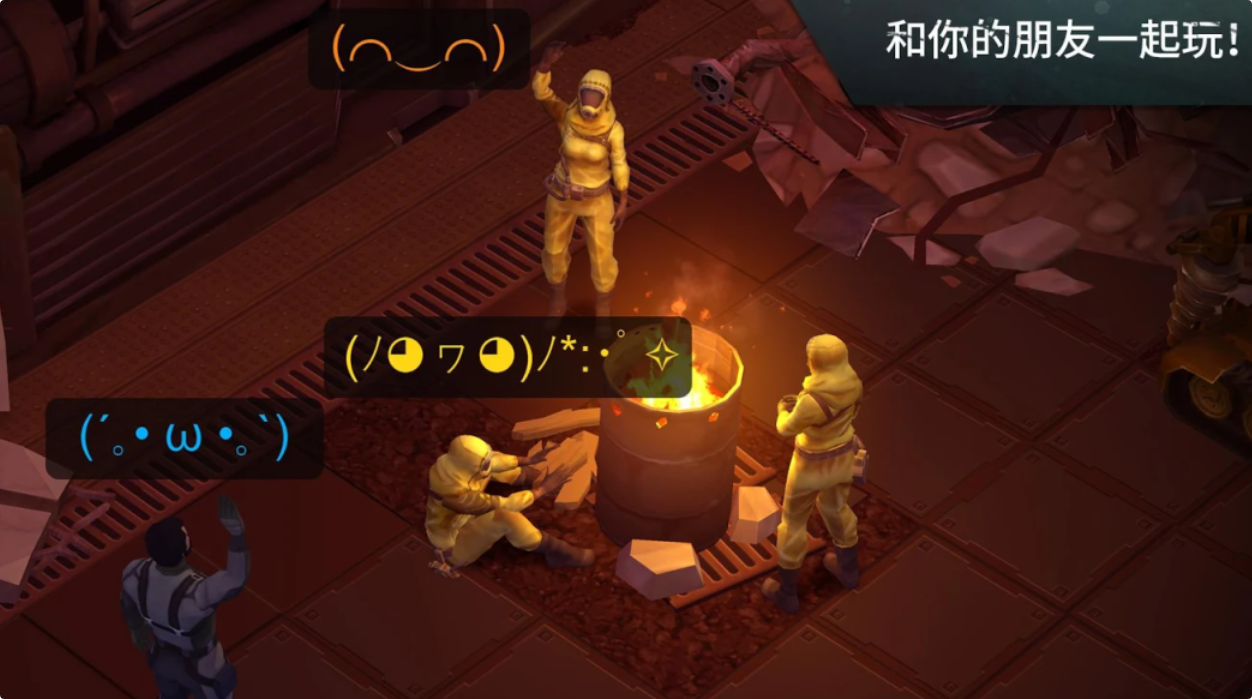 受欢迎的两个人末日生存手机游戏有哪几款 有趣的末日生存游戏介绍2026截图