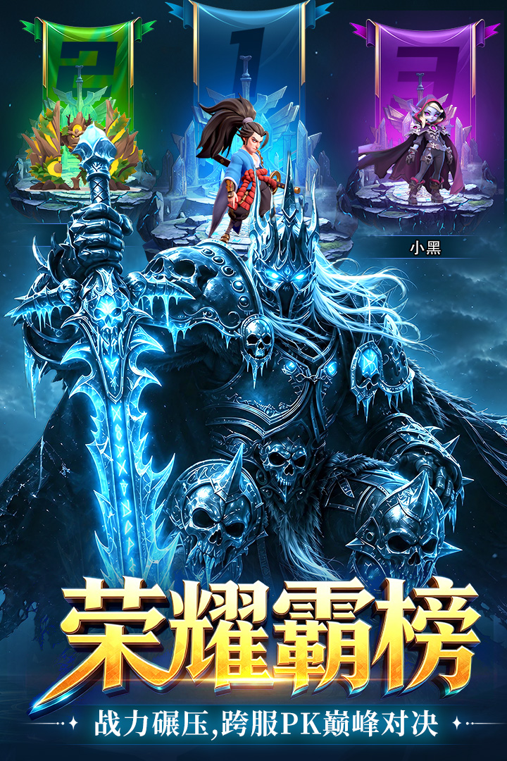 战争联盟下载地址在哪里