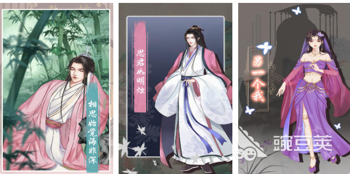 不用钱附身美女游戏分享 2026火爆的高人气美女角色扮演游戏介绍截图
