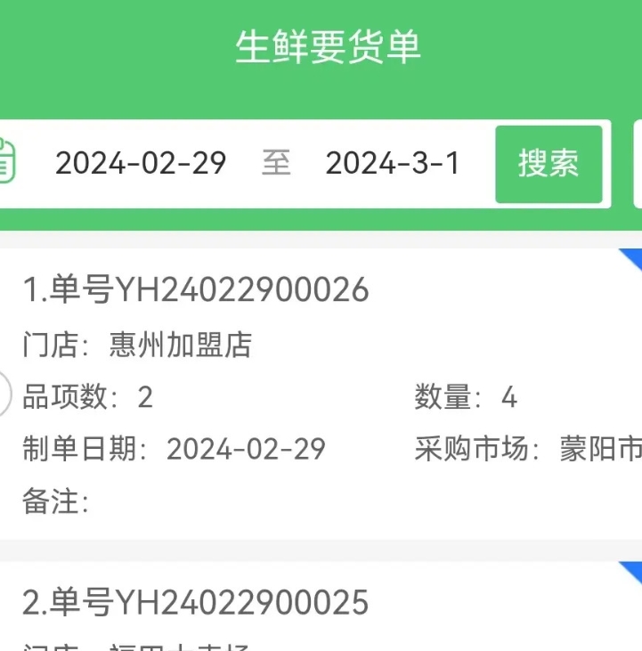 相似的海鲜市场app有哪几款 相关的海鲜市场app分享a