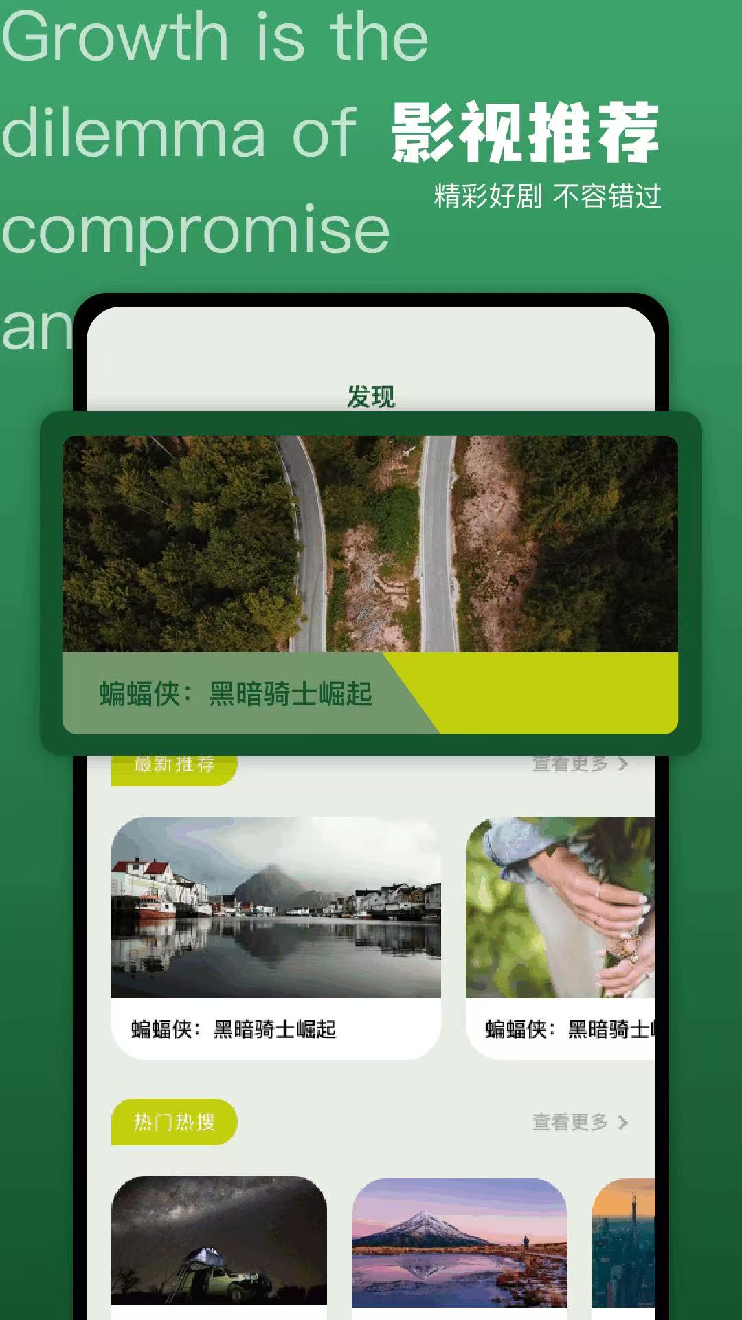 免费看韩剧的app有哪些