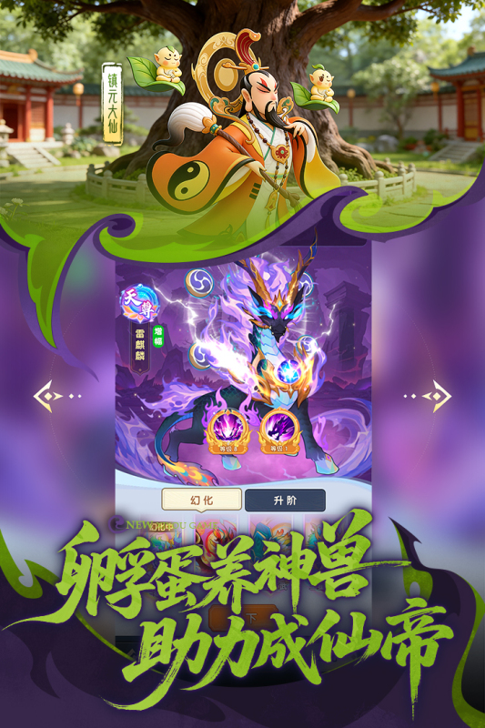 2026经典的手机冒险游戏推荐 不错的手机冒险游戏下载截图