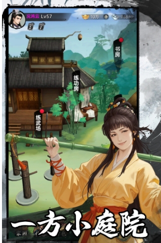 弈世苍生兑换码有哪几款 弈世苍生兑换码推荐截图