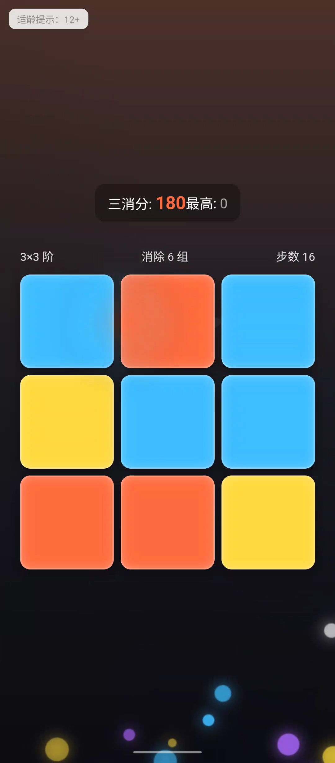 卓盈魔方下载介绍