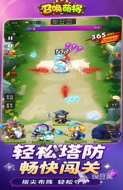 召唤萌将游戏手机版开局怎么玩 召唤萌将新手入门教程与快速上手指南截图