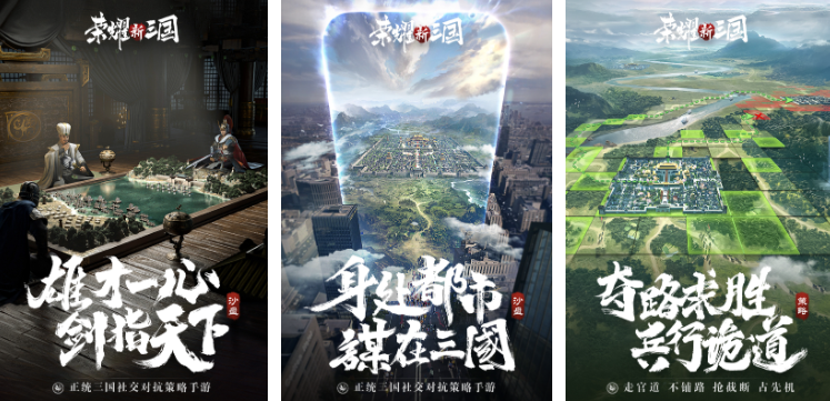 荣耀是什么游戏 好玩的荣耀游戏介绍2026截图