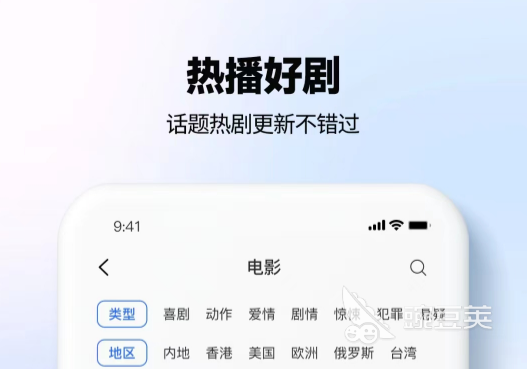 不用钱TV影视软件分享 2026榜单合集4高清无广告追剧APPbefore_2截图