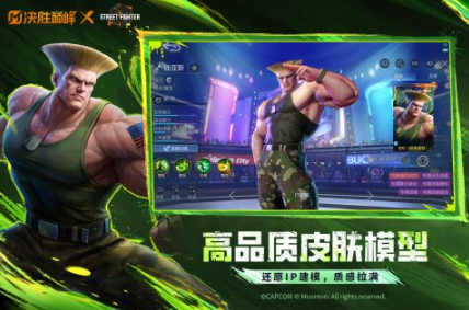 近期最火的游戏有哪几款 2026火爆的的游戏合辑截图
