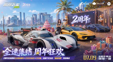 评分很高的大游戏下载榜单 2026最火的大型游戏手机版有哪几款截图