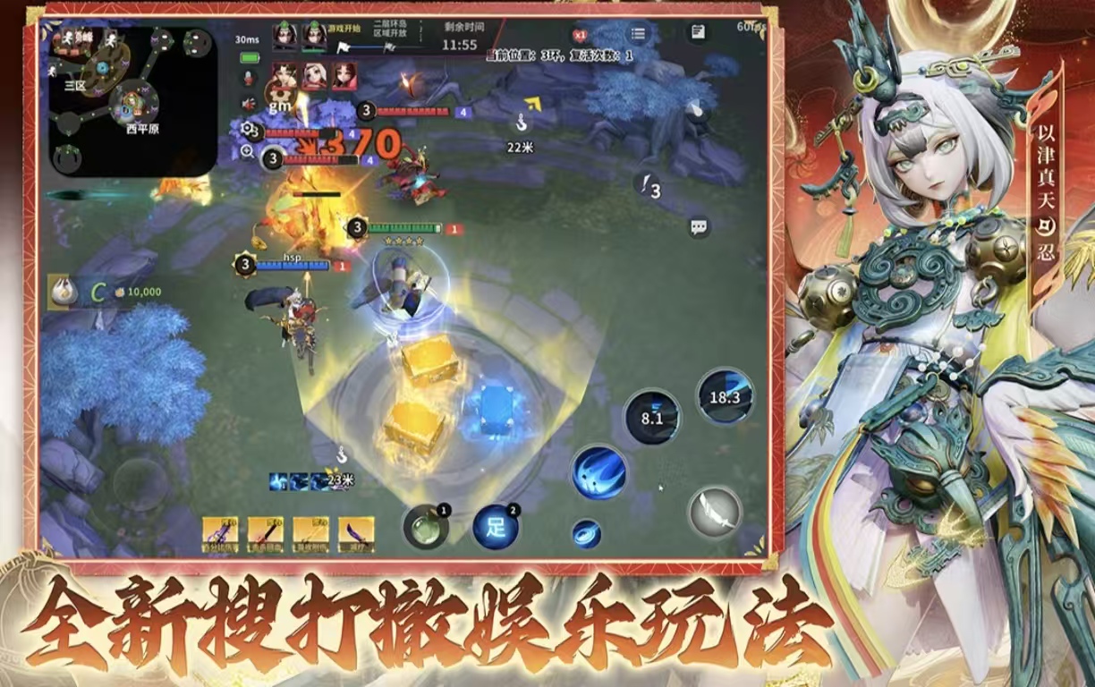 好玩的2018年度最佳游戏有哪几款 高人气的年度最佳游戏合辑截图