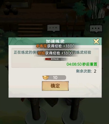 弈世苍生教程全部答案推荐 弈世苍生新手攻略玩法答案截图