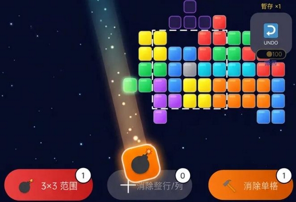 棋盘旋转俄罗斯方块新玩法下载安装链接 棋盘旋转俄罗斯方块新玩法游戏手机版在哪下截图