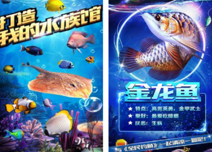 手机钓鱼游戏哪些好玩 2026受欢迎的钓鱼游戏介绍截图