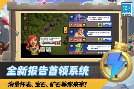 slg汉化游戏榜单 2026高人气slg汉化游戏分享截图
