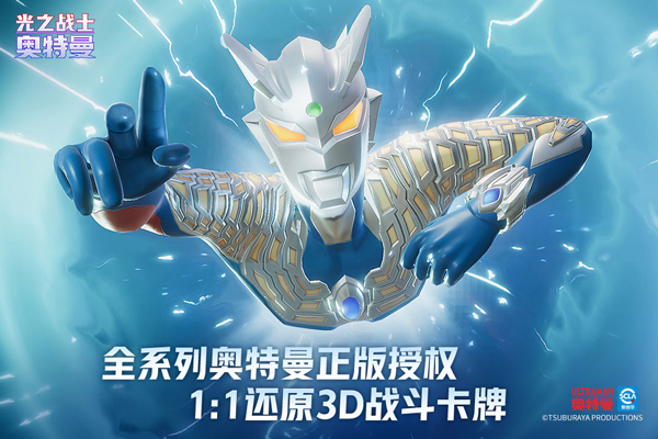 奥特曼光之战士游戏有什么