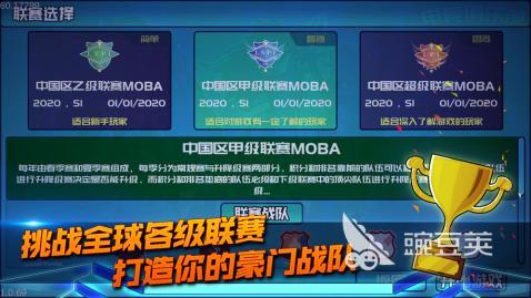 耐玩电子游戏App合集 2026年火爆的有趣游戏分享与下载指南截图