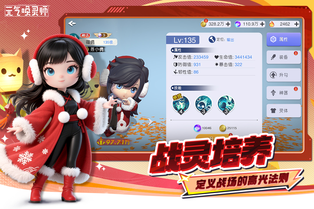 热度高的精品游戏推荐